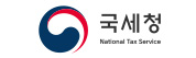 국세청